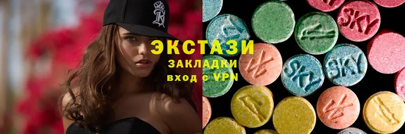 Ecstasy 300 mg  Барыш 