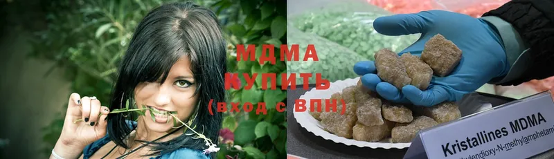 МДМА crystal  Барыш 